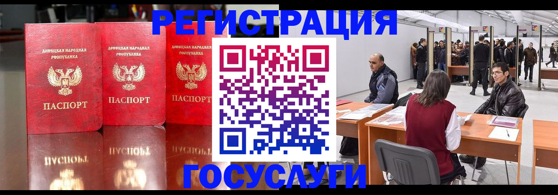 временная регистрация купить в Киселёвске