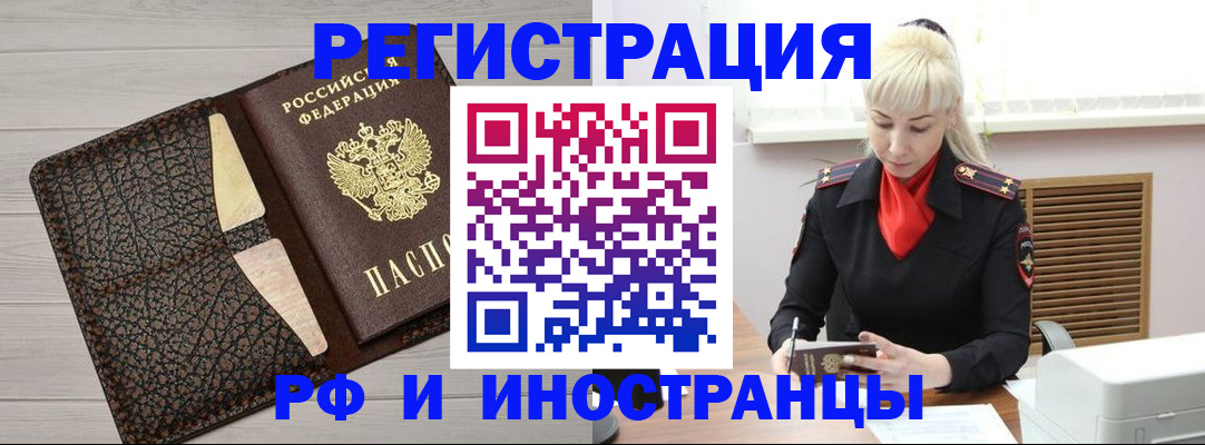 регистрация для дет. сада в Киселёвске